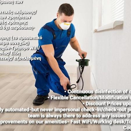 Like Your Home Apartment Θεσσαλονίκη Εξωτερικό φωτογραφία